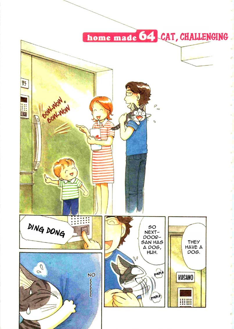 Read Chis Sweet Home en Manga Online