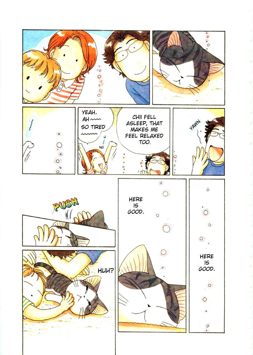 Read Chis Sweet Home en Manga Online