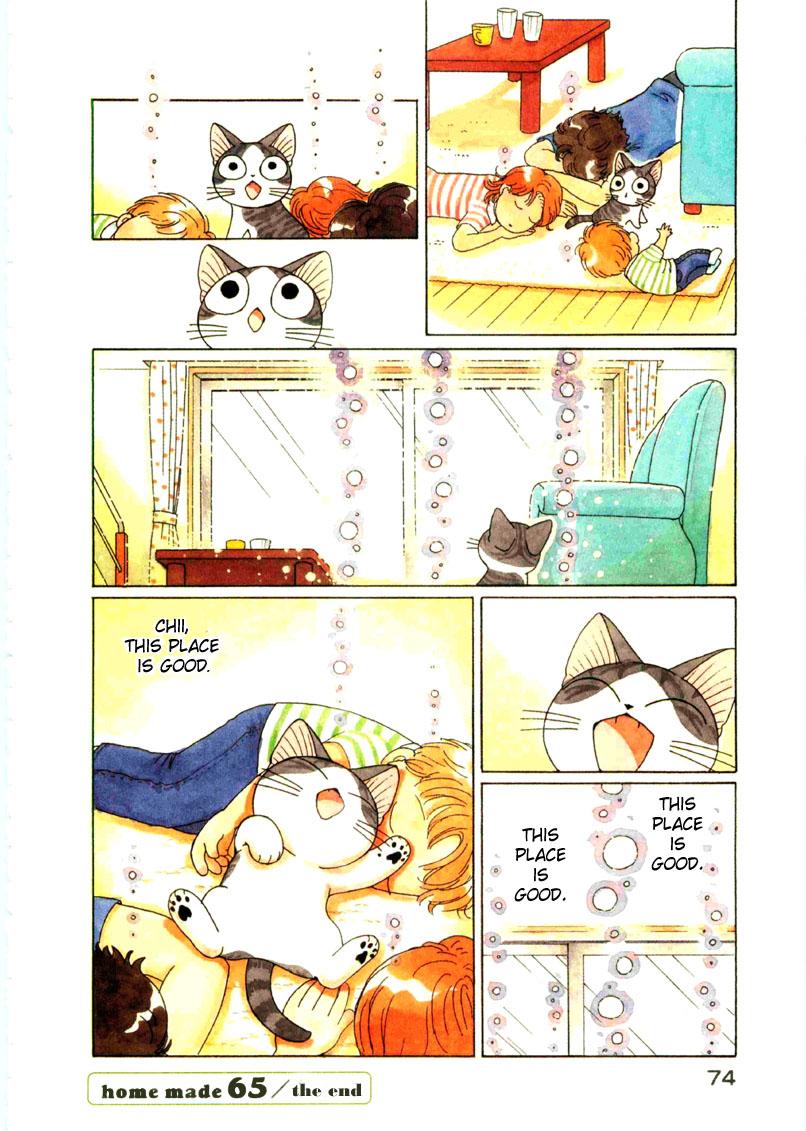 Read Chis Sweet Home en Manga Online