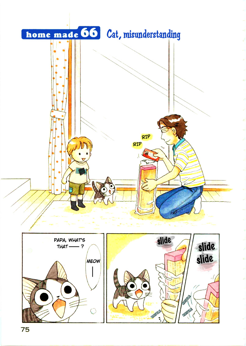 Read Chis Sweet Home en Manga Online