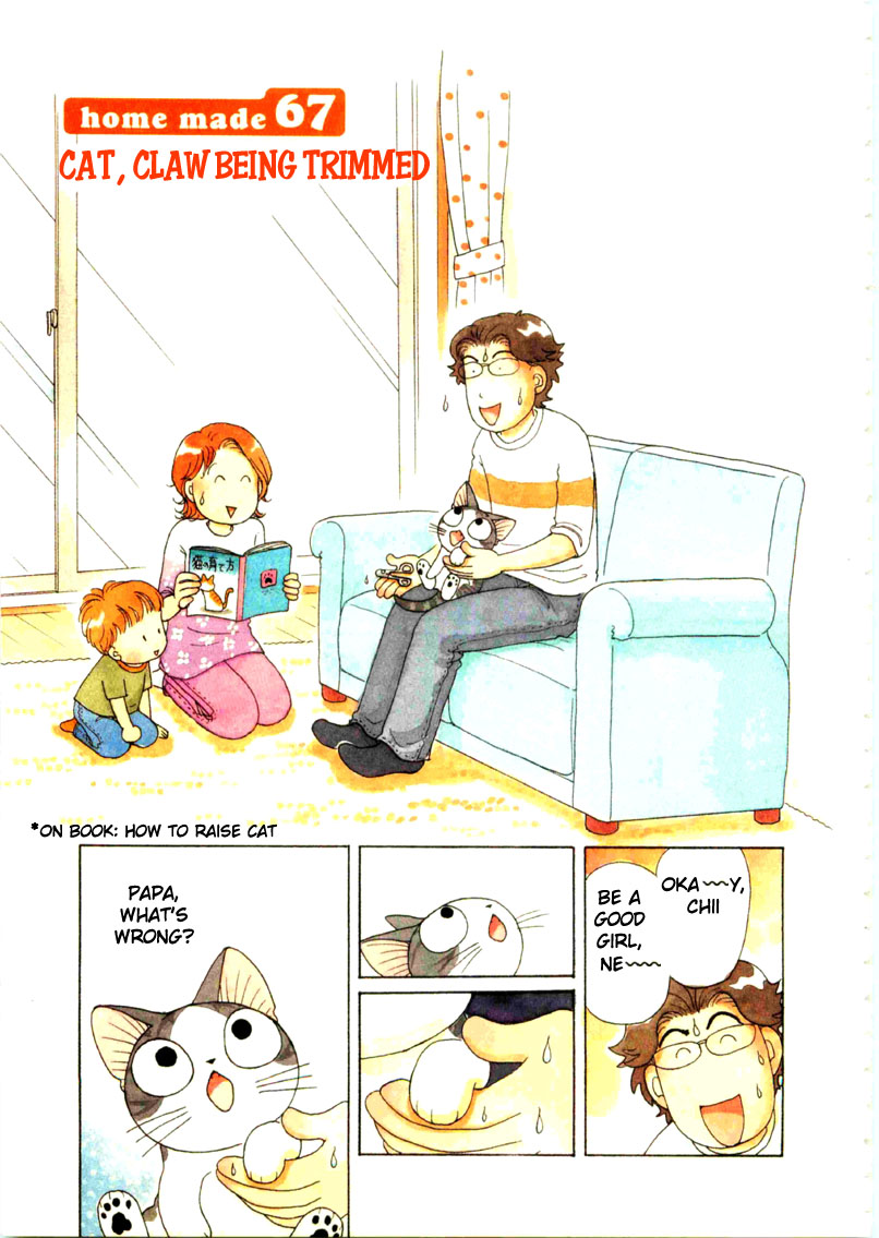 Read Chis Sweet Home en Manga Online
