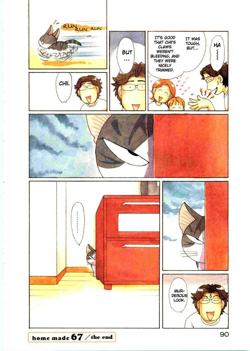 Read Chis Sweet Home en Manga Online