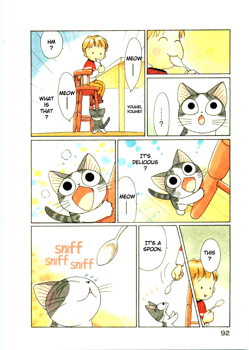 Read Chis Sweet Home en Manga Online
