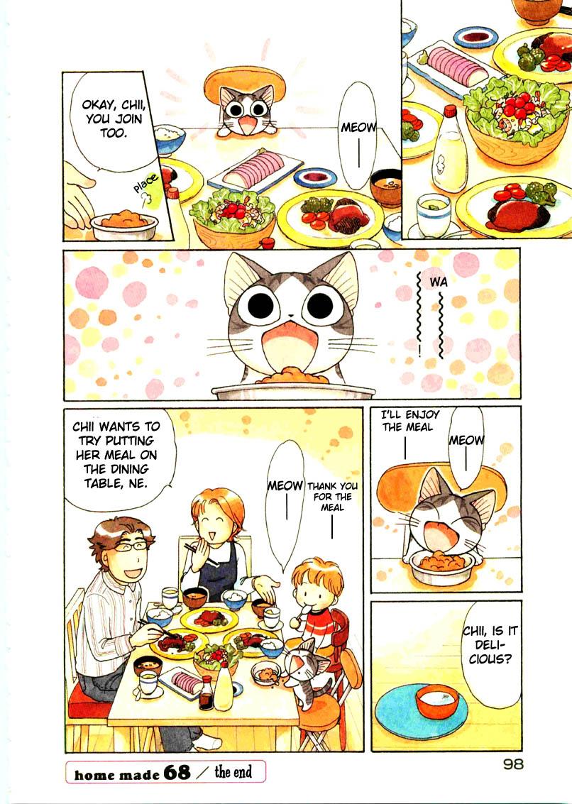 Read Chis Sweet Home en Manga Online
