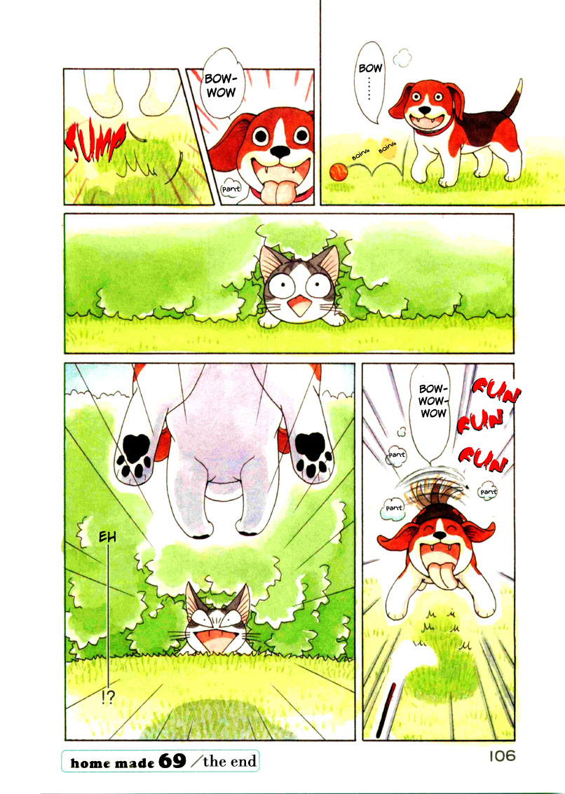 Read Chis Sweet Home en Manga Online