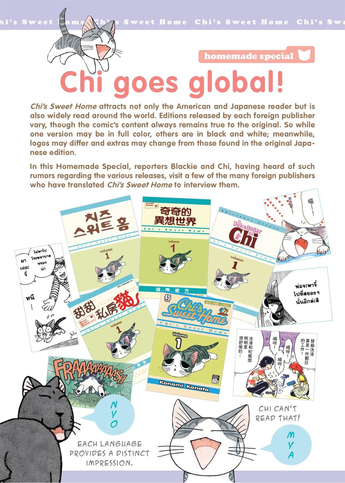 Read Chis Sweet Home en Manga Online
