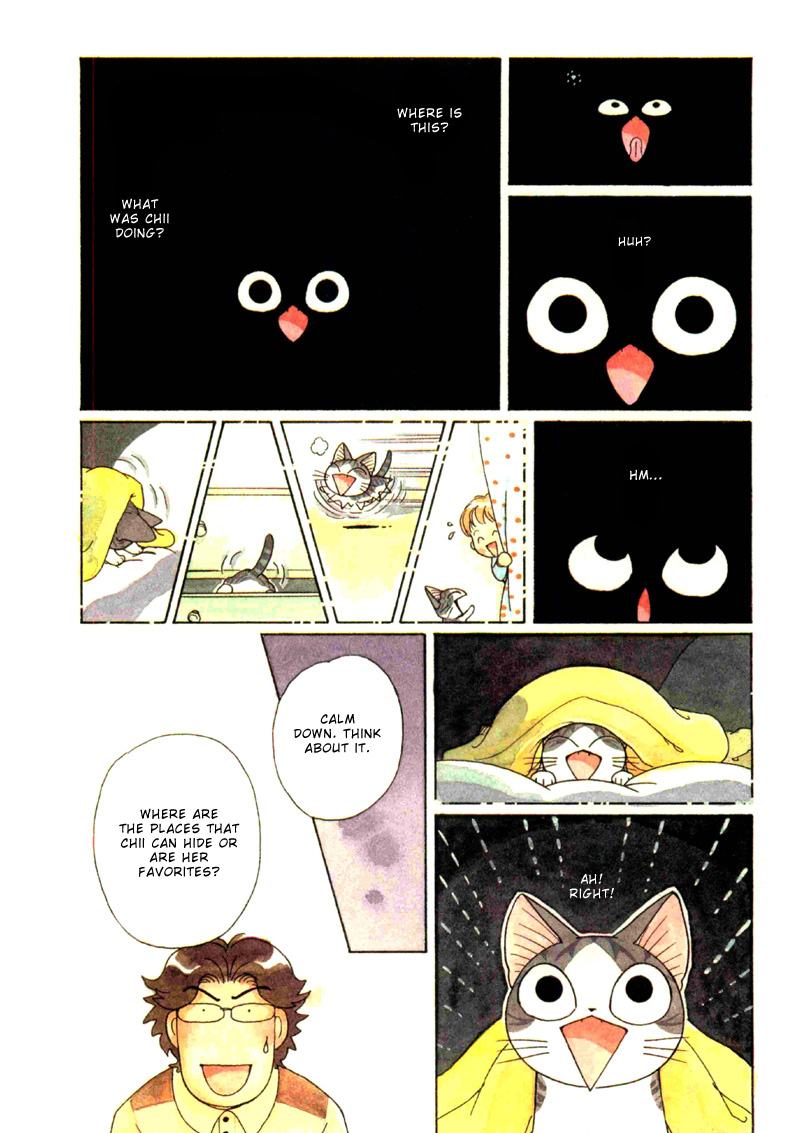 Read Chis Sweet Home en Manga Online