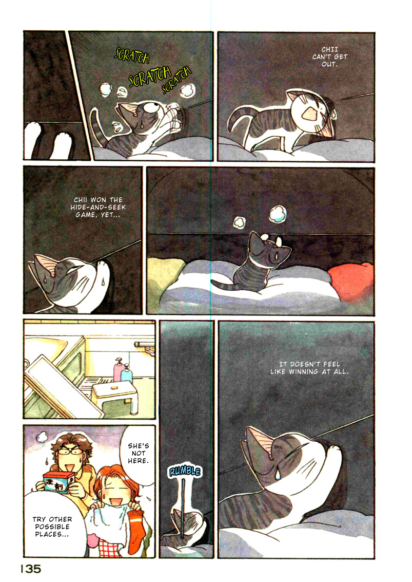 Read Chis Sweet Home en Manga Online