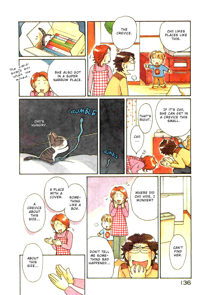 Read Chis Sweet Home en Manga Online