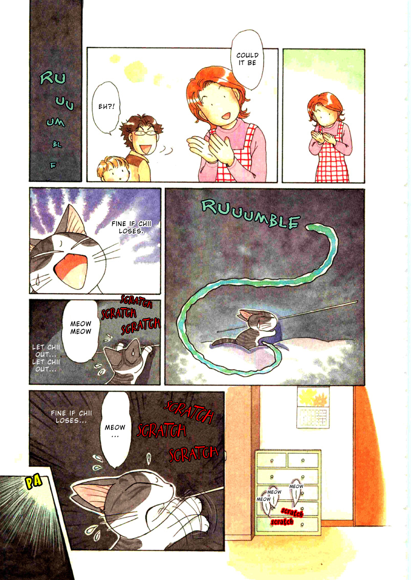 Read Chis Sweet Home en Manga Online