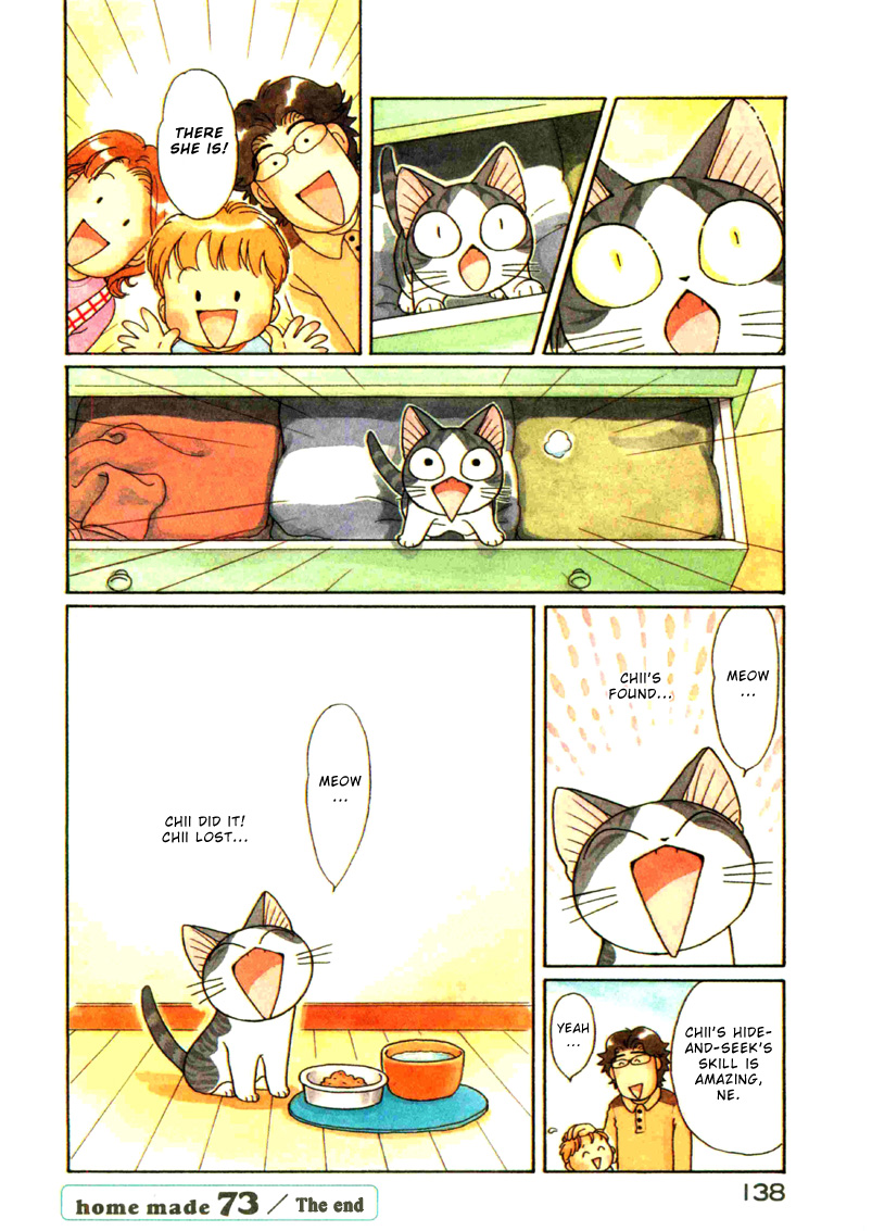 Read Chis Sweet Home en Manga Online