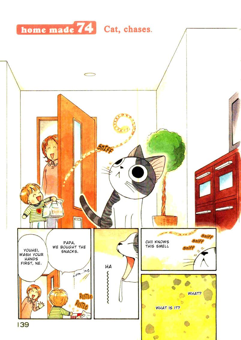 Read Chis Sweet Home en Manga Online