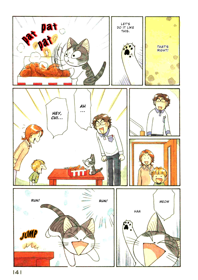 Read Chis Sweet Home en Manga Online