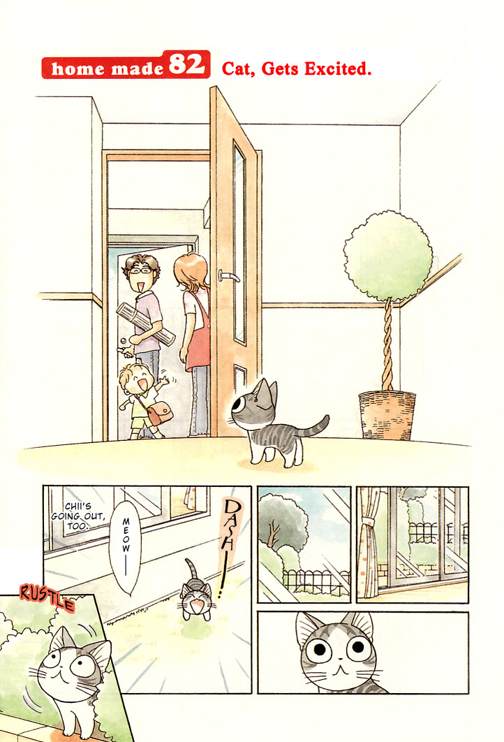 Read Chis Sweet Home en Manga Online