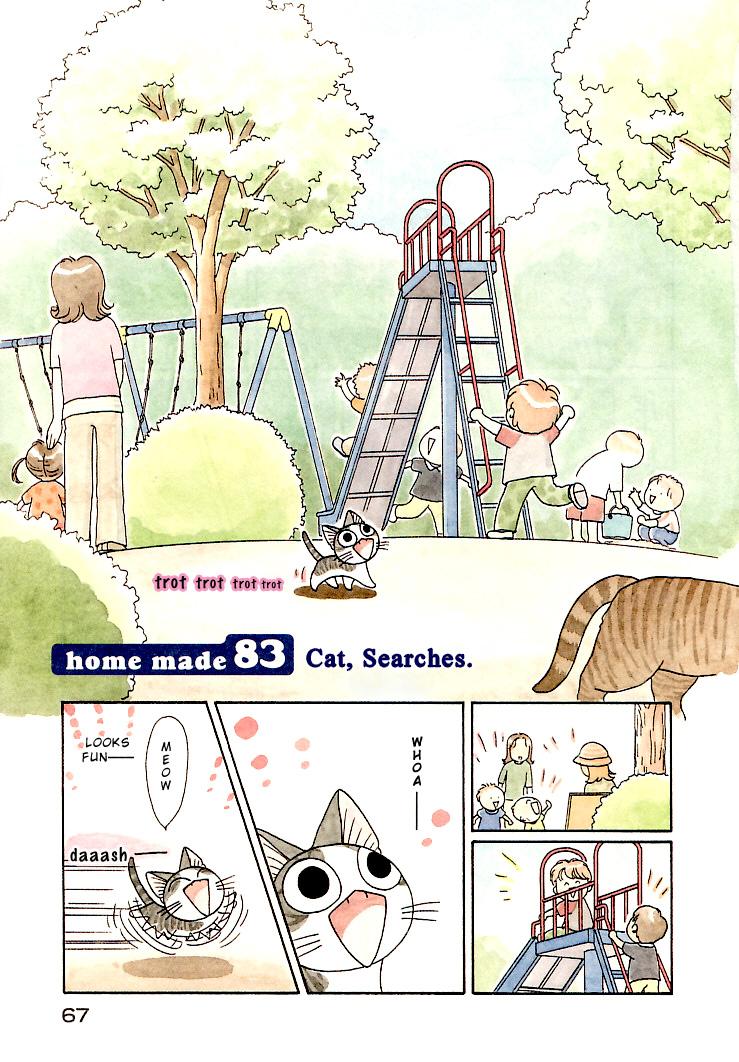 Read Chis Sweet Home en Manga Online