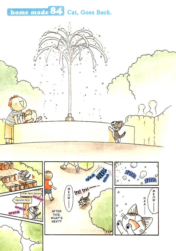 Read Chis Sweet Home en Manga Online