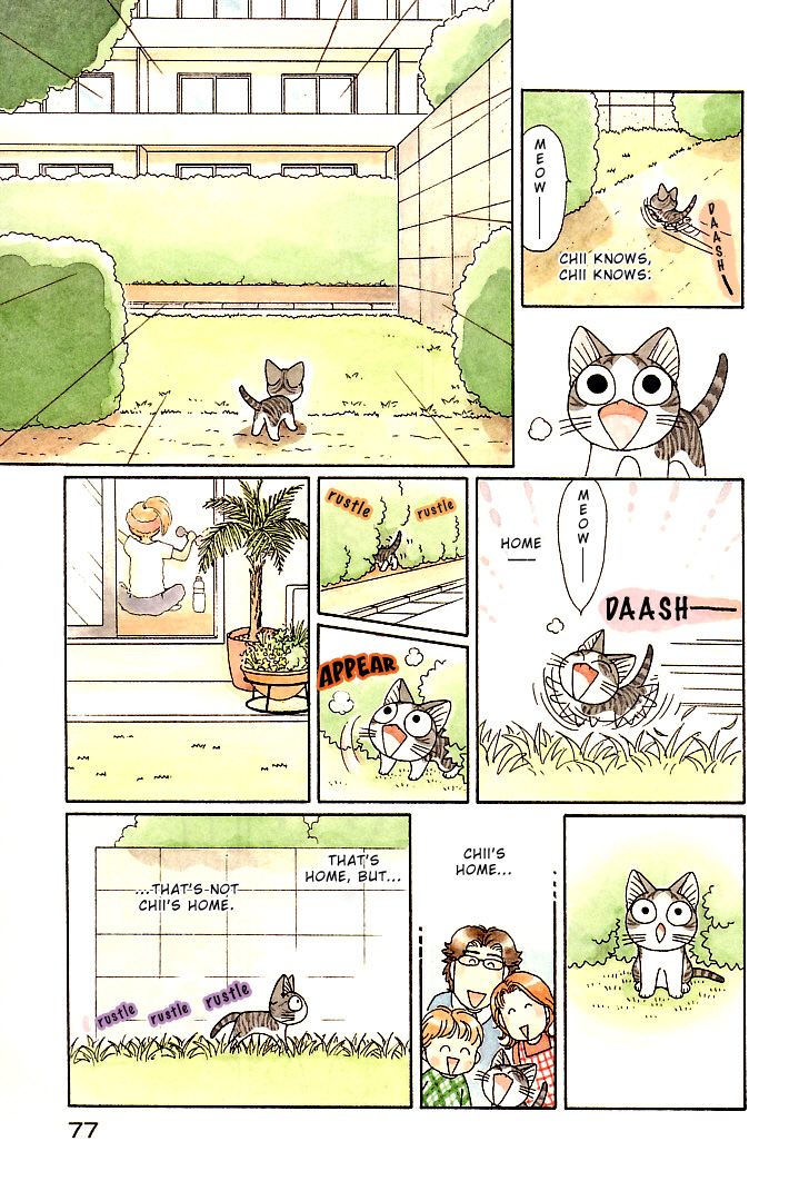 Read Chis Sweet Home en Manga Online