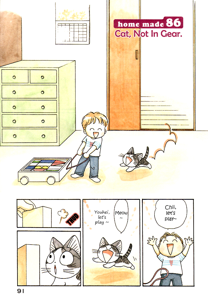 Read Chis Sweet Home en Manga Online
