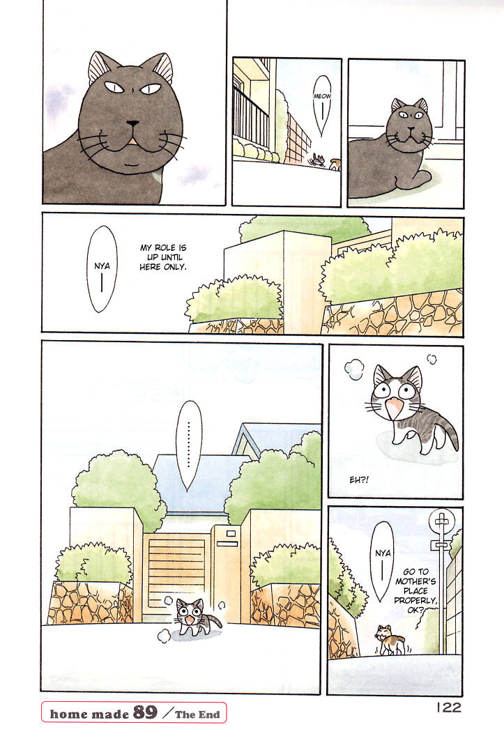 Read Chis Sweet Home en Manga Online