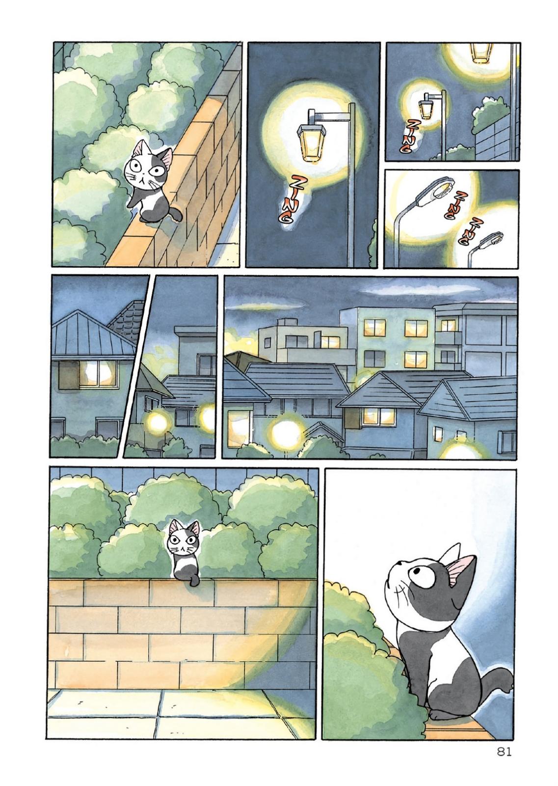 Read Chis Sweet Home en Manga Online
