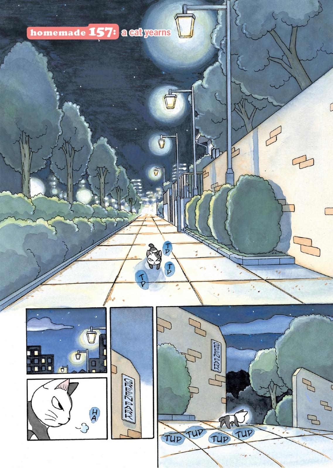 Read Chis Sweet Home en Manga Online
