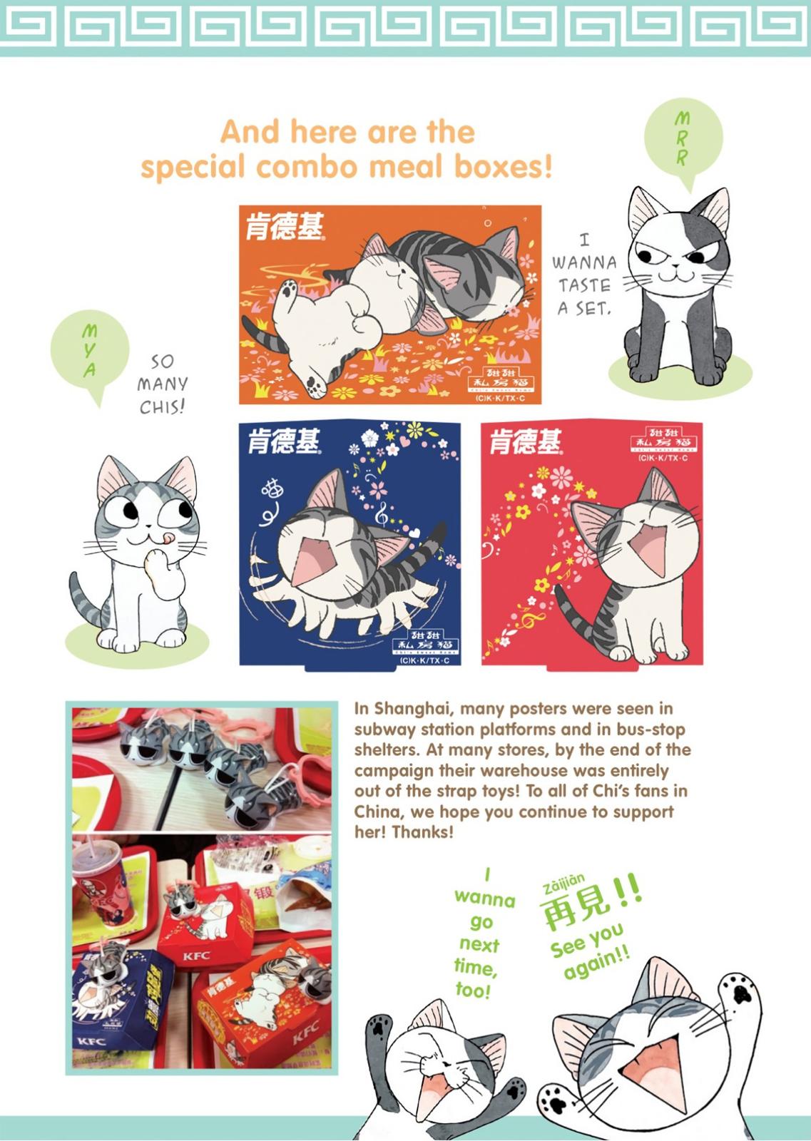 Read Chis Sweet Home en Manga Online