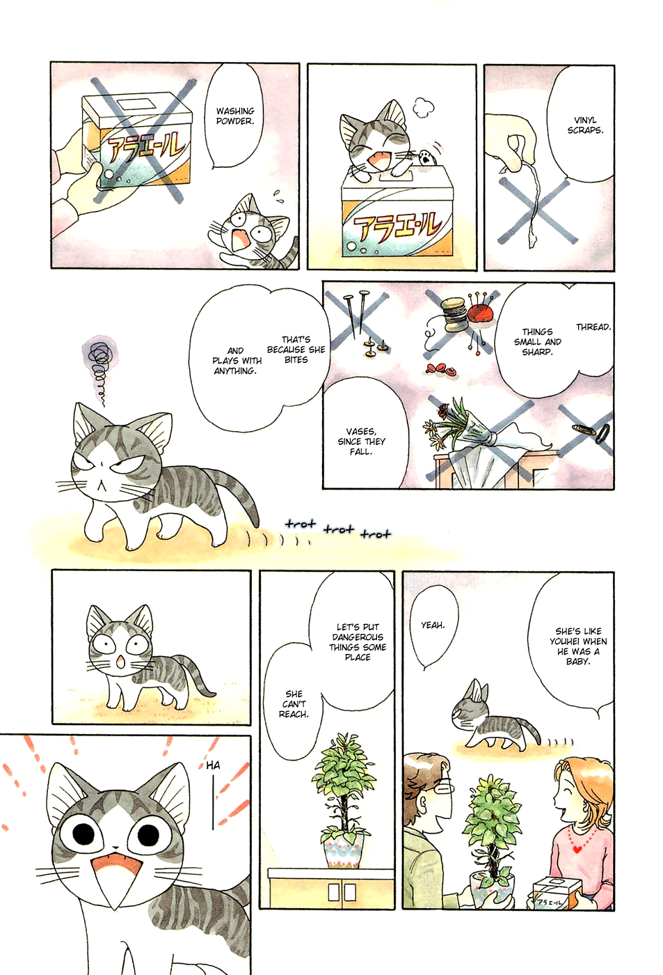 Read Chis Sweet Home en Manga Online