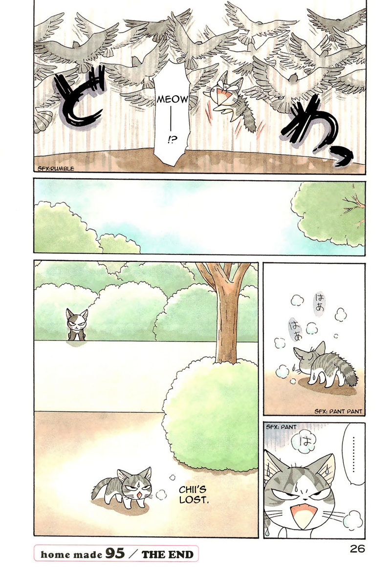 Read Chis Sweet Home en Manga Online