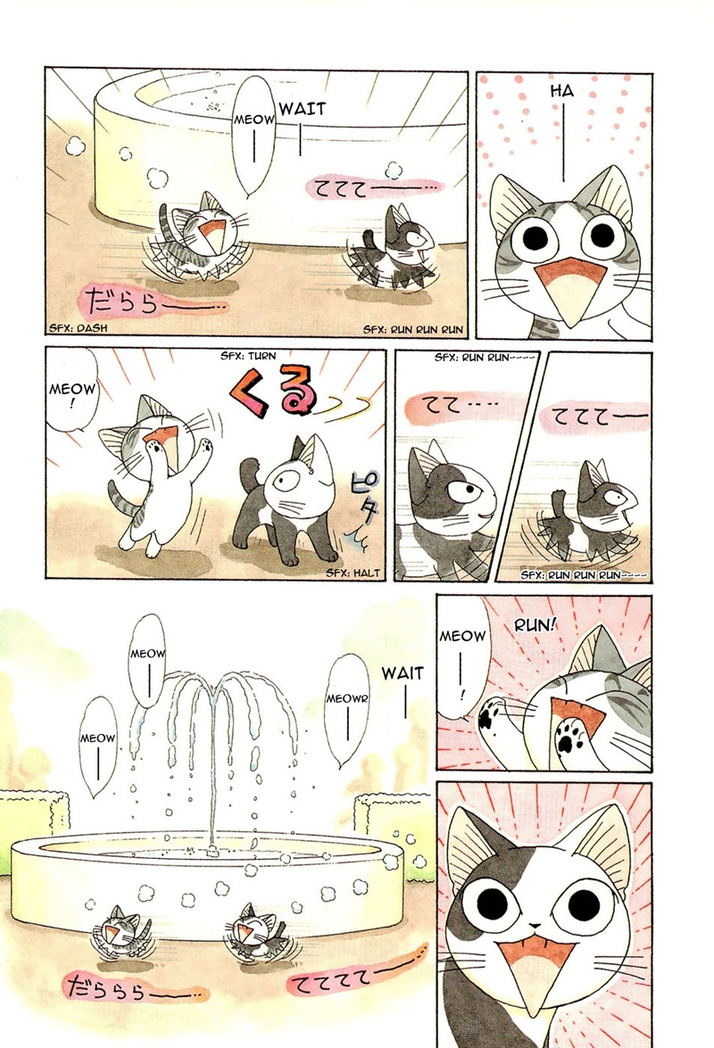 Read Chis Sweet Home en Manga Online