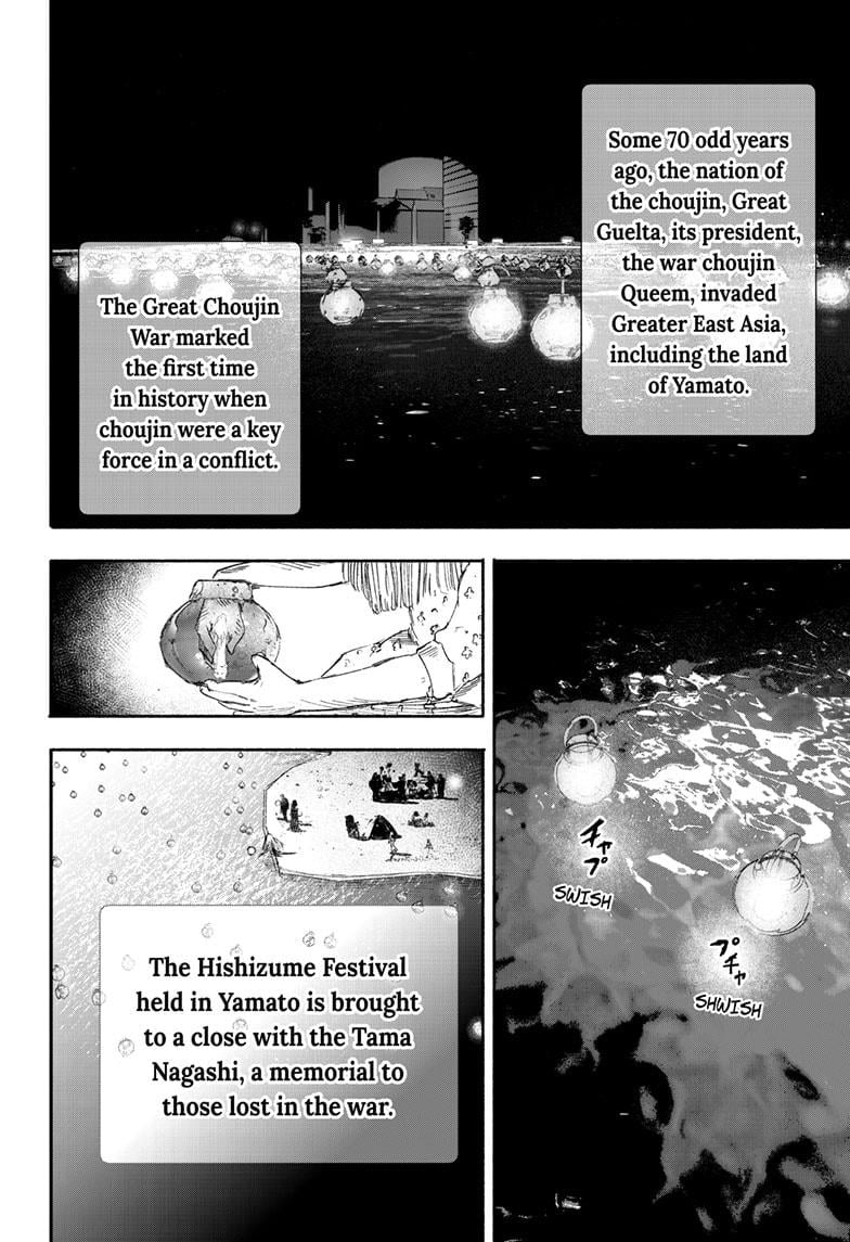 Read Choujin X en Manga Online