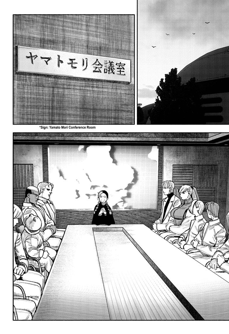 Read Choujin X en Manga Online