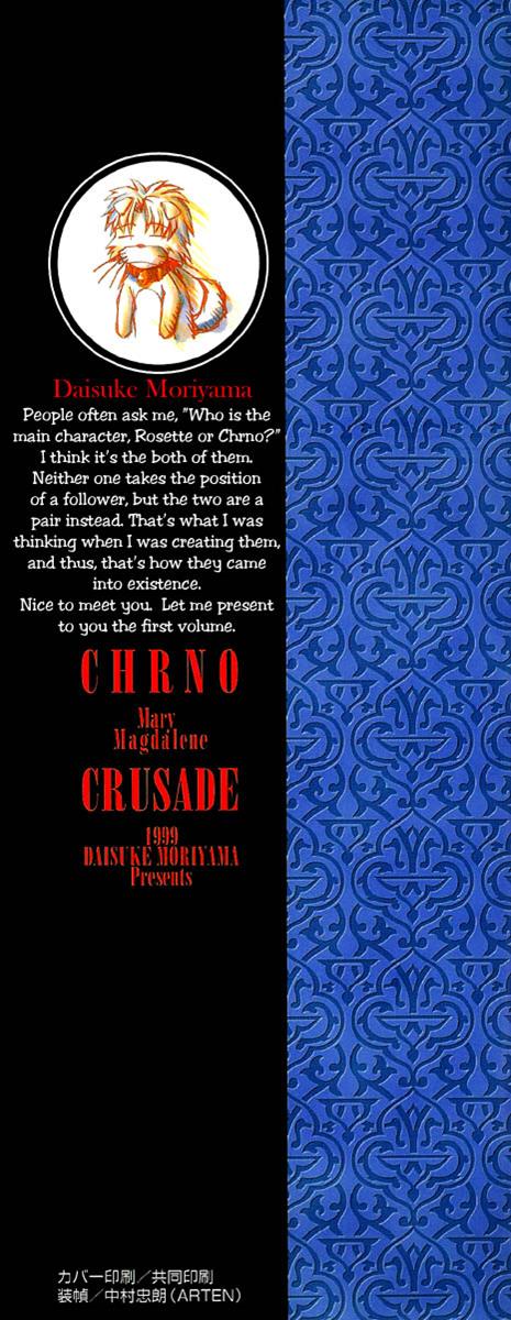 Read Chrno Crusade en Manga Online