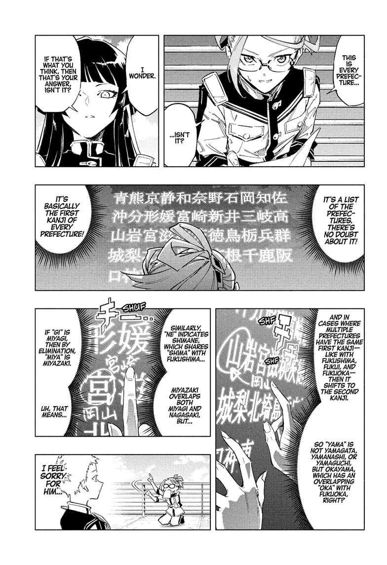 Read Cipher Academy en Manga Online