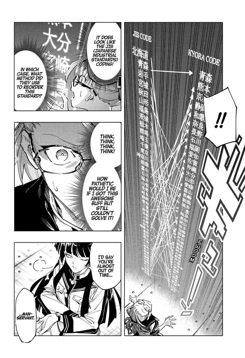 Read Cipher Academy en Manga Online
