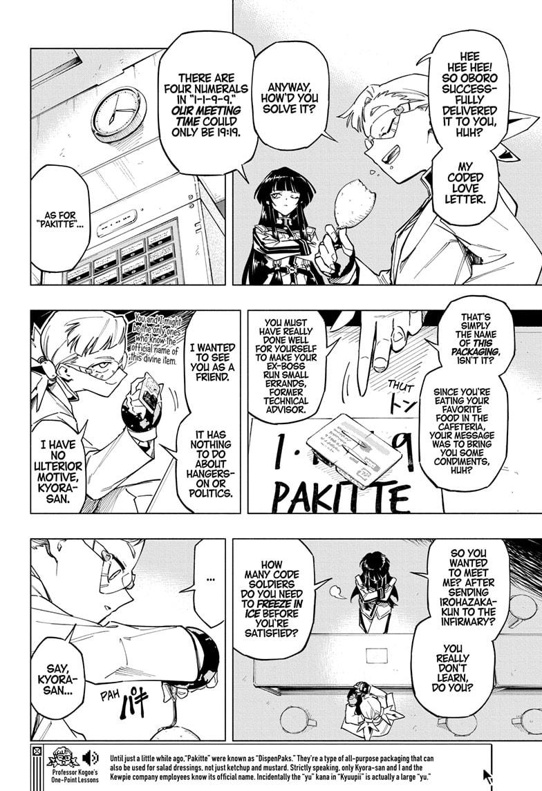 Read Cipher Academy en Manga Online