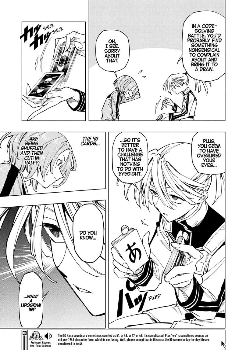 Read Cipher Academy en Manga Online