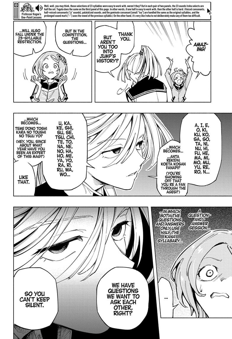 Read Cipher Academy en Manga Online