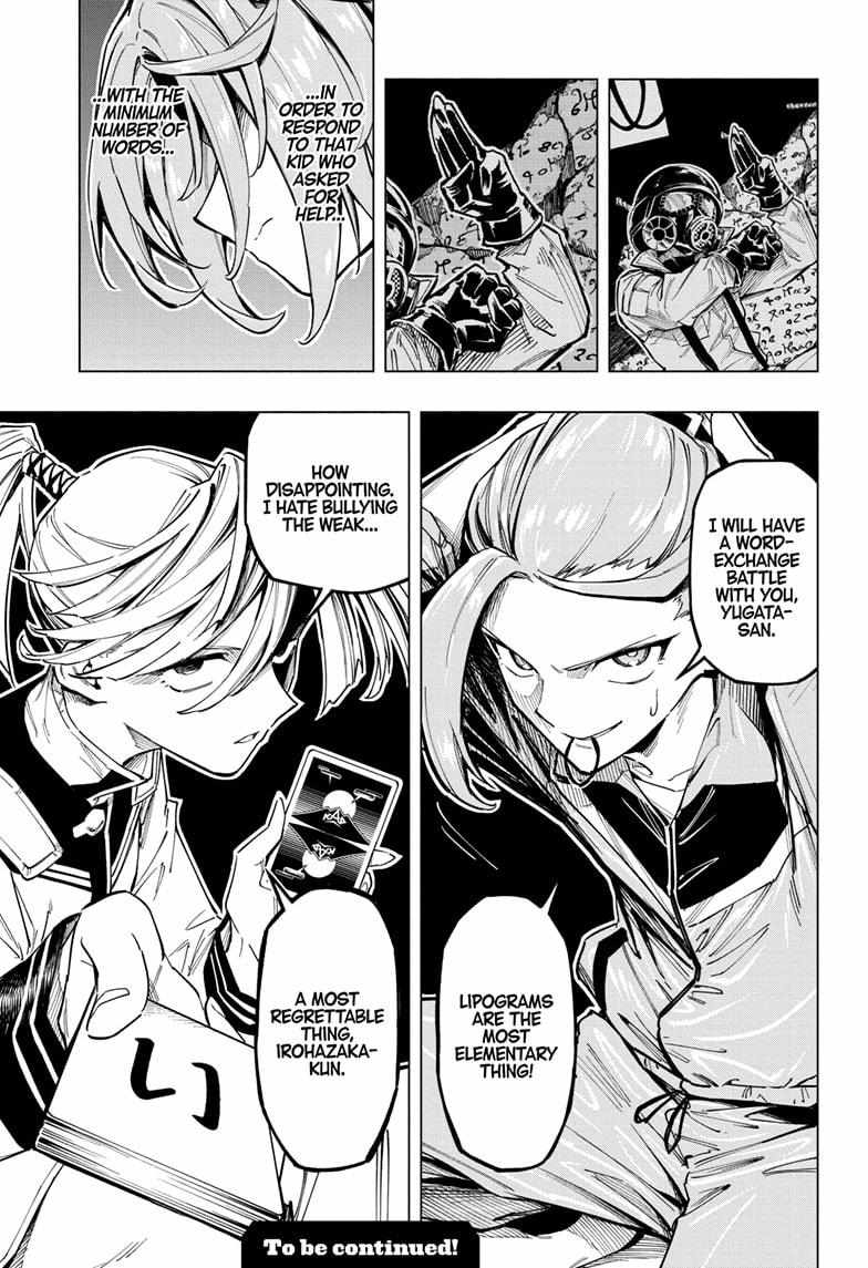 Read Cipher Academy en Manga Online