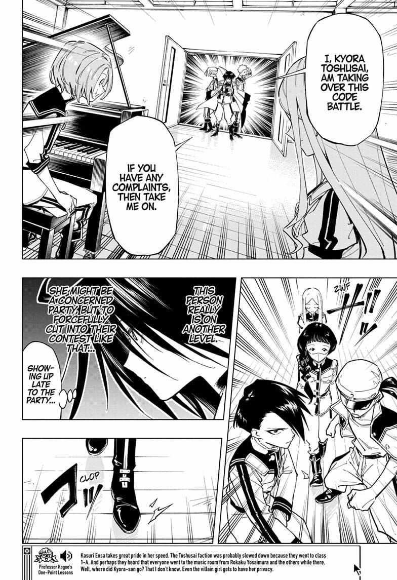 Read Cipher Academy en Manga Online