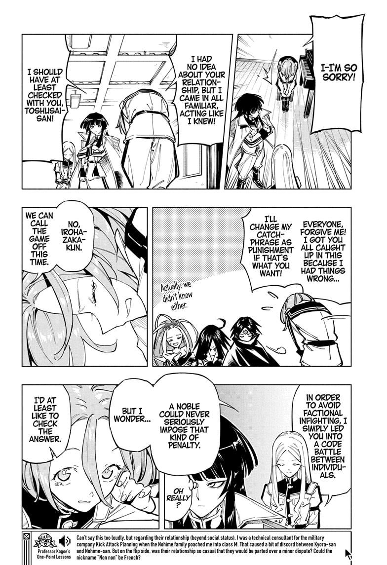Read Cipher Academy en Manga Online