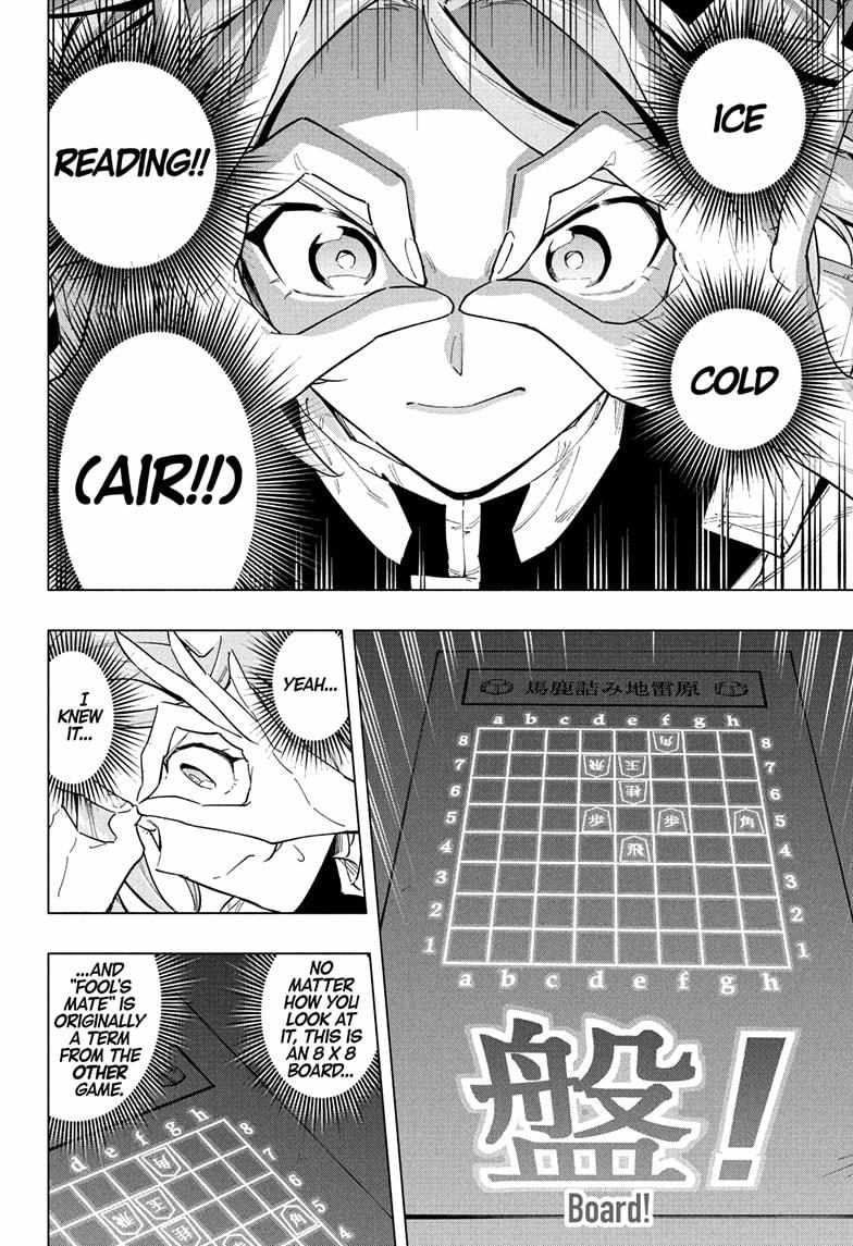 Read Cipher Academy en Manga Online