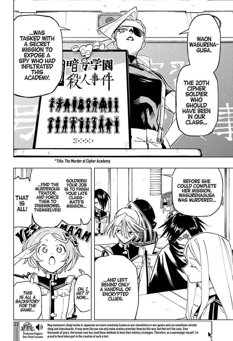 Read Cipher Academy en Manga Online