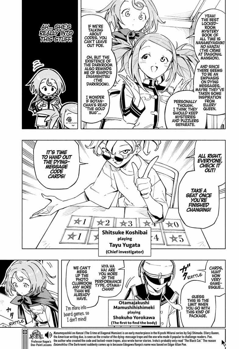 Read Cipher Academy en Manga Online
