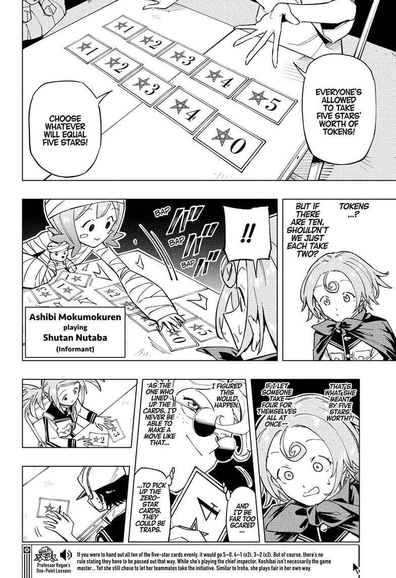 Read Cipher Academy en Manga Online