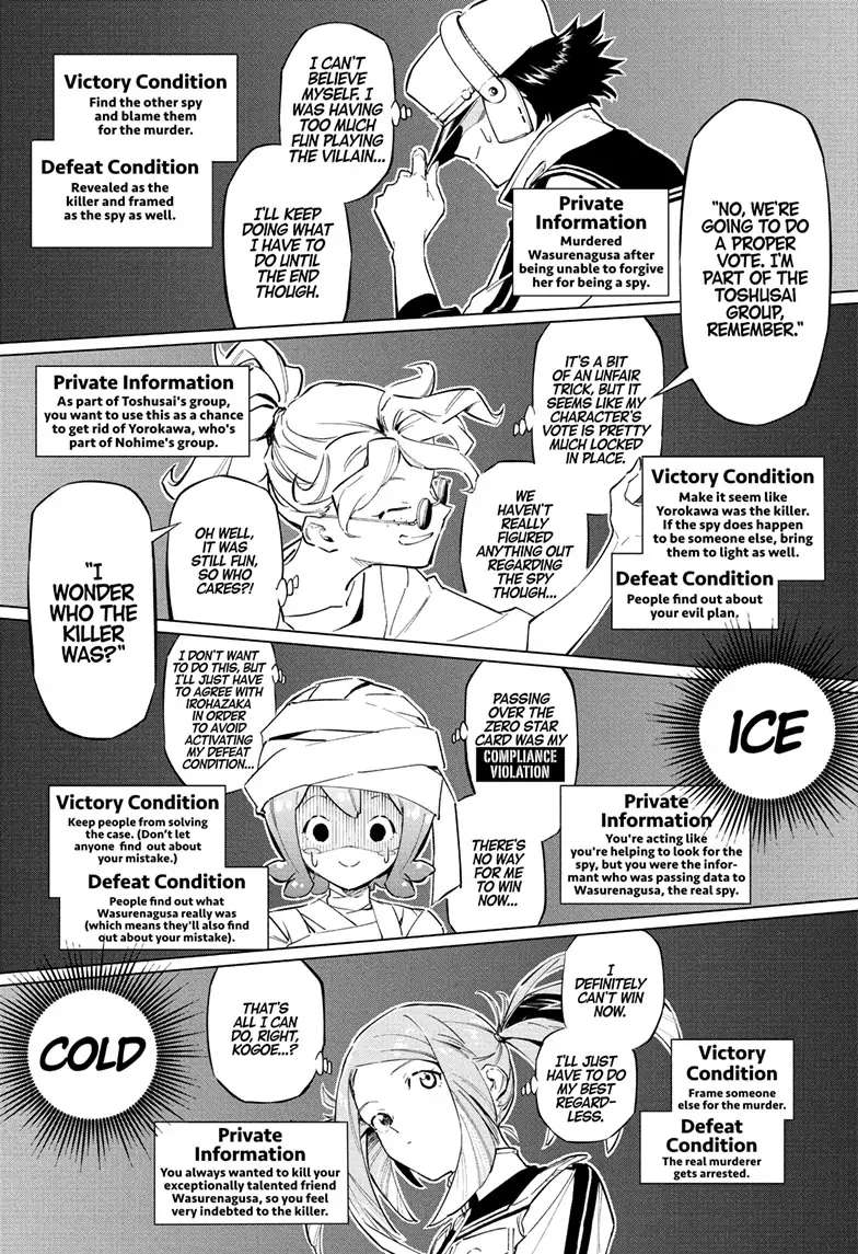 Read Cipher Academy en Manga Online