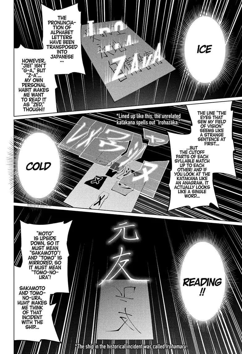 Read Cipher Academy en Manga Online