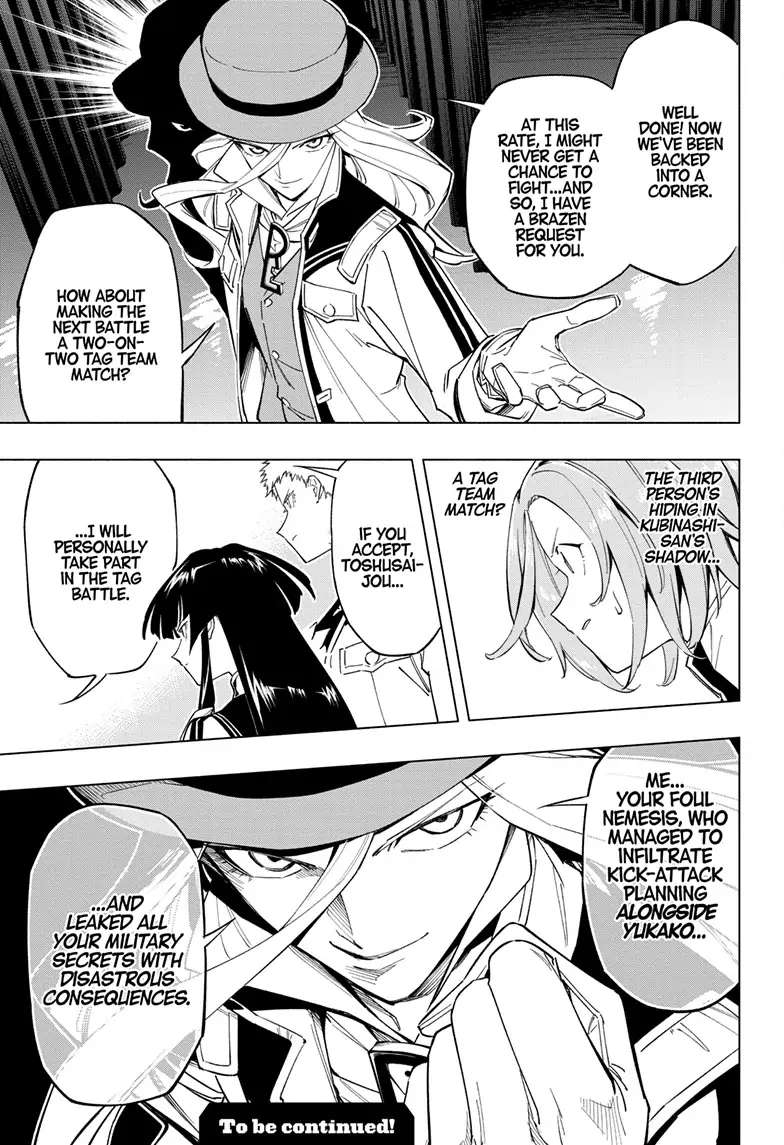 Read Cipher Academy en Manga Online