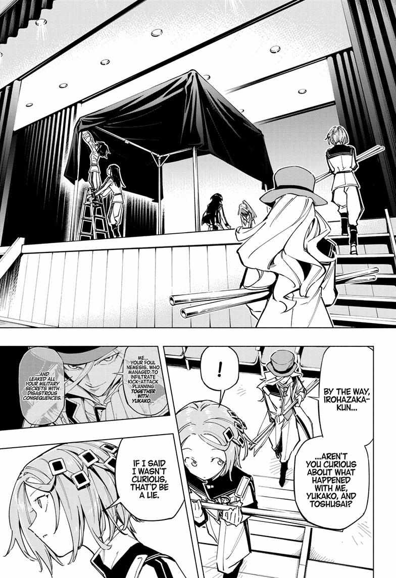 Read Cipher Academy en Manga Online