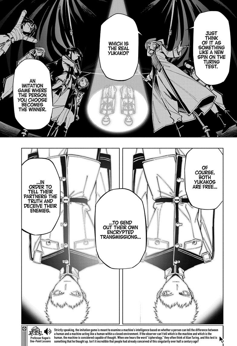 Read Cipher Academy en Manga Online