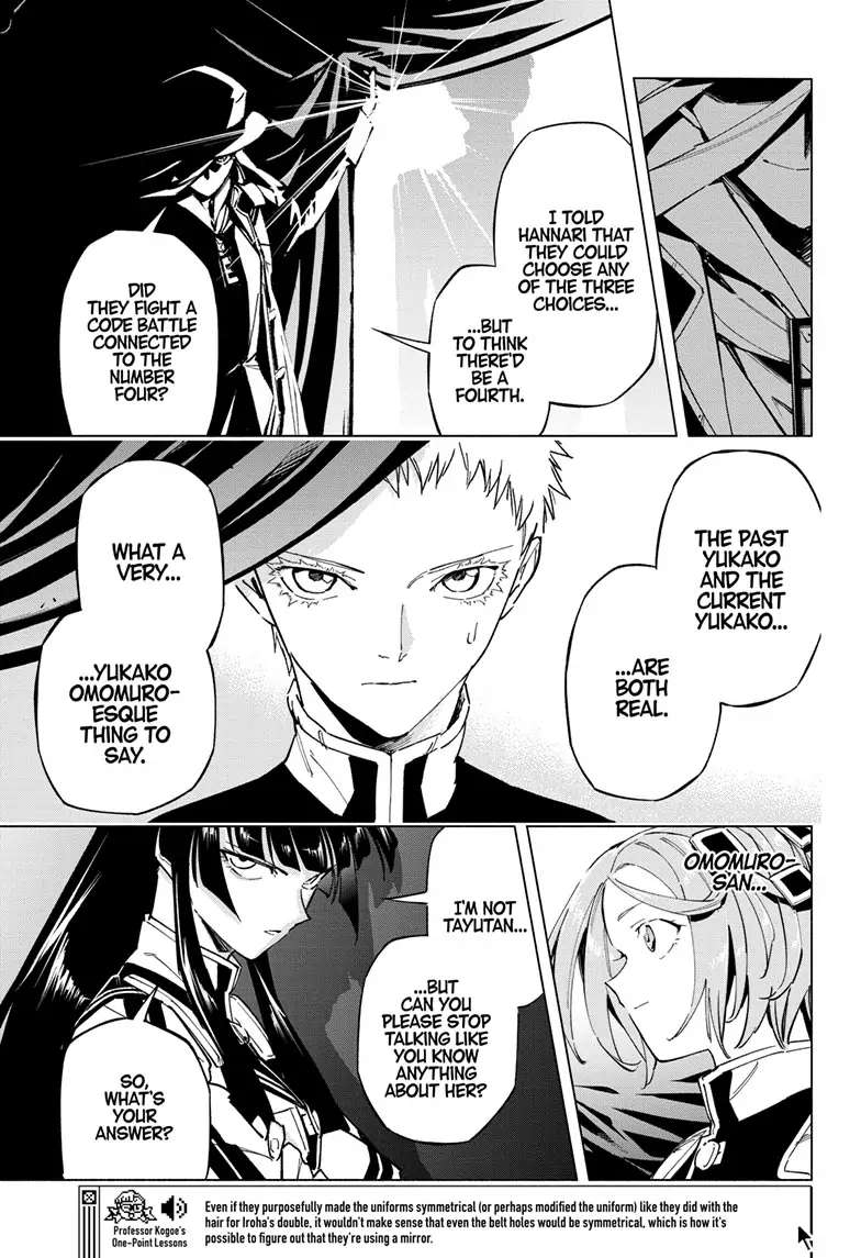 Read Cipher Academy en Manga Online